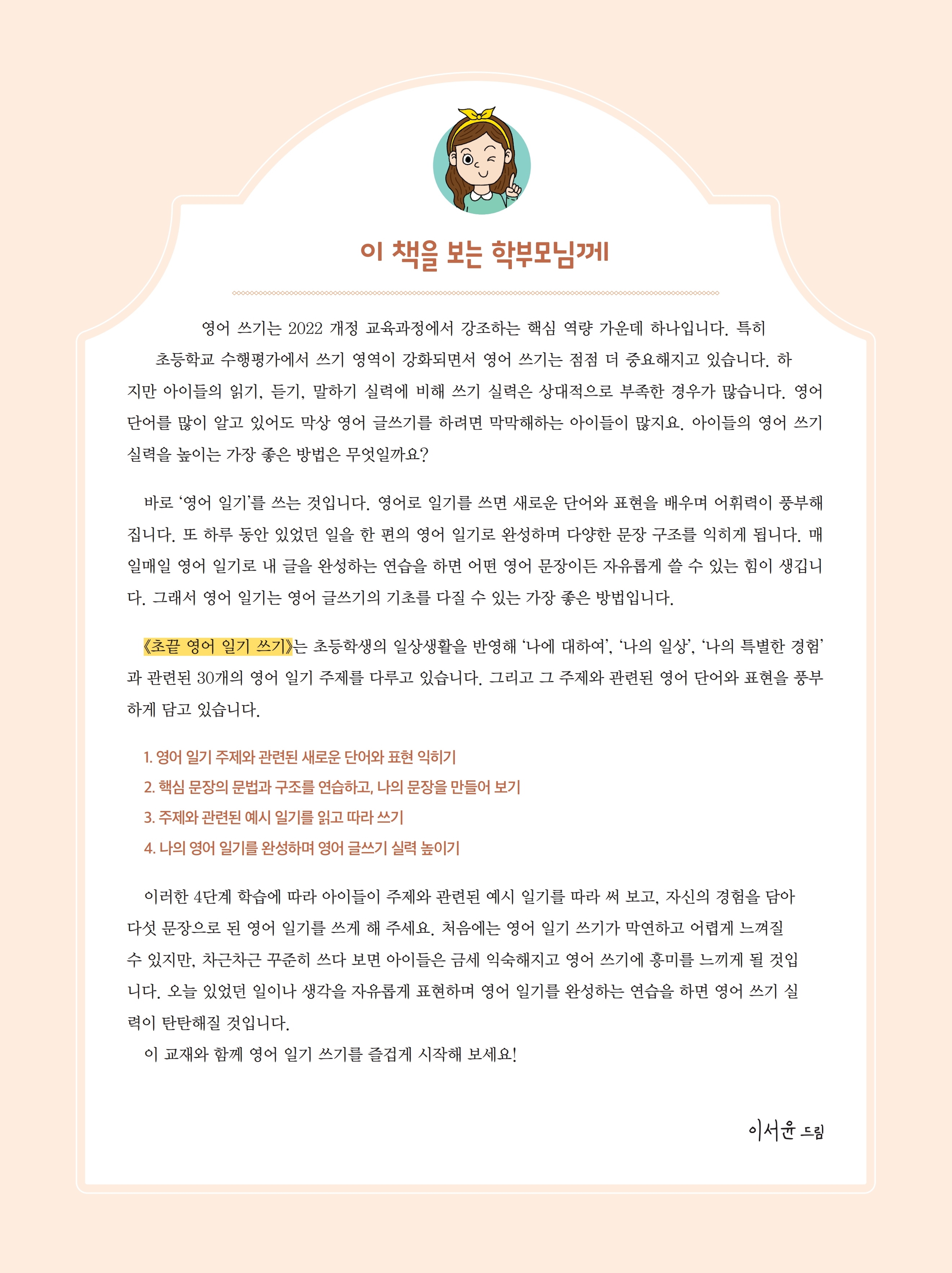 바카라사이트 윈윈